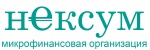 Нексум