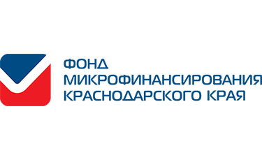 Фонд микрофинансирования Краснодарского края