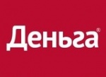 Деньга Деньга