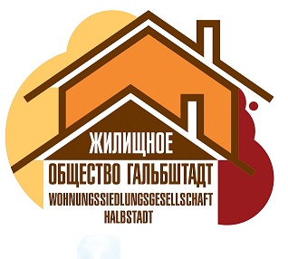 Жилищное общество Гальбштадт