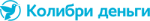 Колибри деньги Колибри деньги