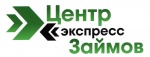 Центр экспресс займов