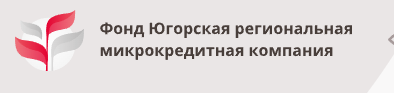 Югорская региональная МКК