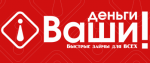 ВашиДеньги ВашиДеньги