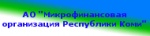 Микрокредитная компания Республики Коми Микрокредитная компания Республики Коми