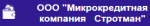 Стротман