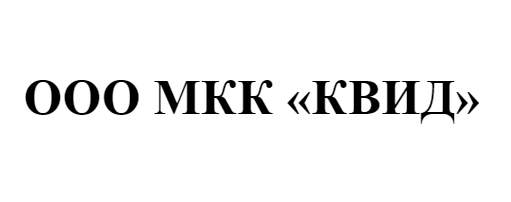 Квид Квид