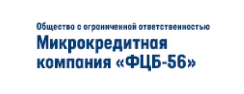ФЦБ-56