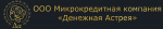 Денежная Астрея