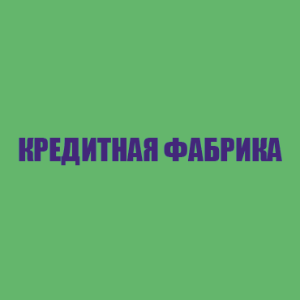 Мигом займ