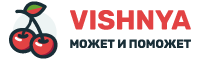 Vishnya‑Zaim Vishnya‑Zaim