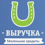 Выручка