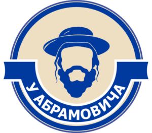 У Абрамовича