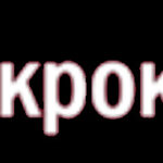 МикроКлад